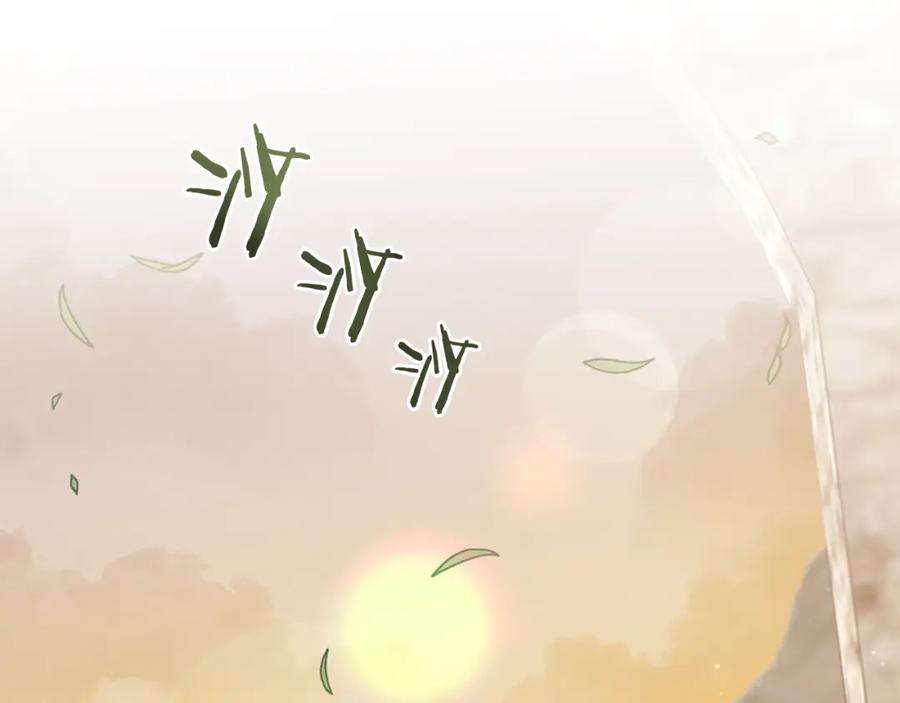 变身成女帝 - 第119话 重生真相 - 第162张图