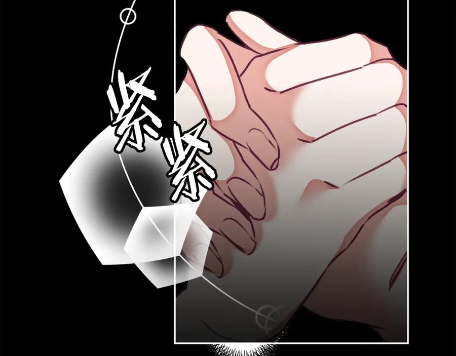 变身成女帝 - 第119话 重生真相 - 第142张图