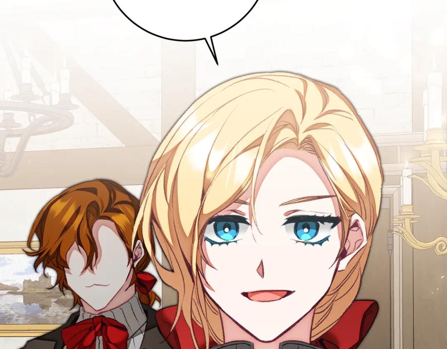 变身成女帝 - 第119话 重生真相 - 第10张图