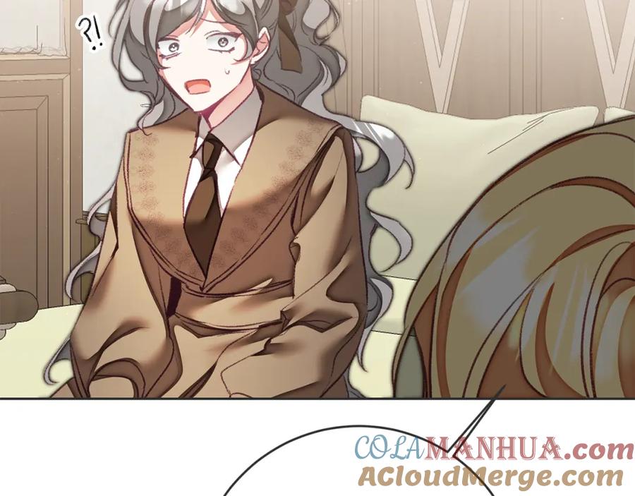 变身成女帝 - 第119话 重生真相 - 第53张图