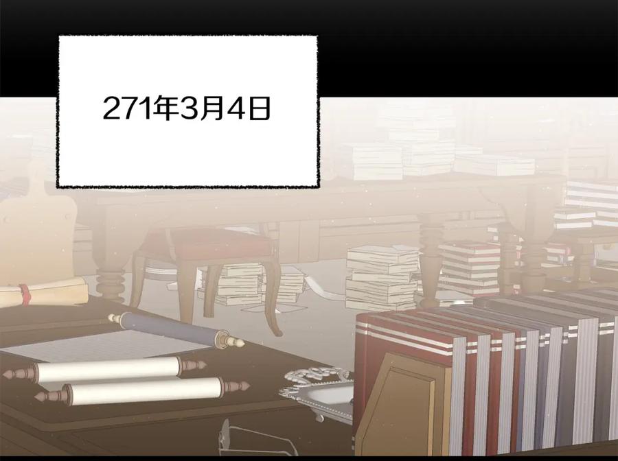 变身成女帝 - 第119话 重生真相 - 第104张图