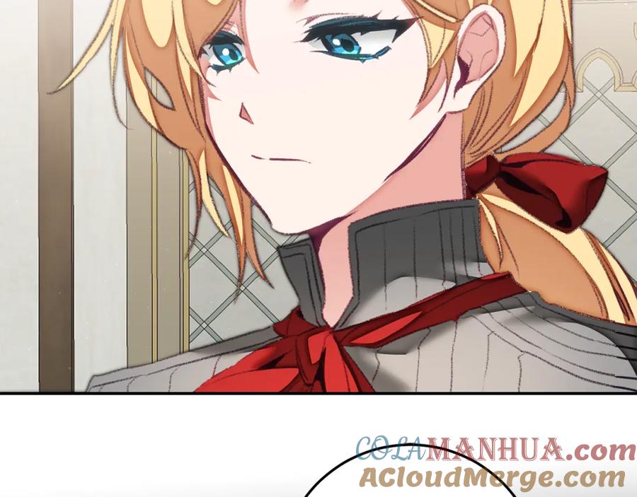 变身成女帝 - 第119话 重生真相 - 第85张图