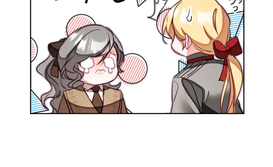 变身成女帝 - 第119话 重生真相 - 第15张图