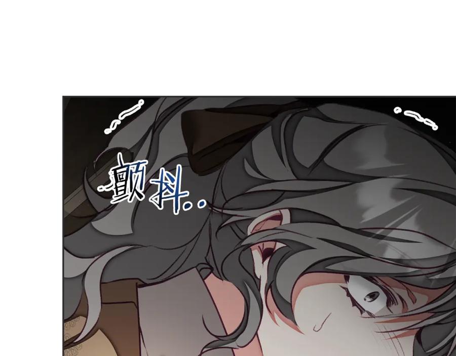 变身成女帝 - 第119话 重生真相 - 第79张图