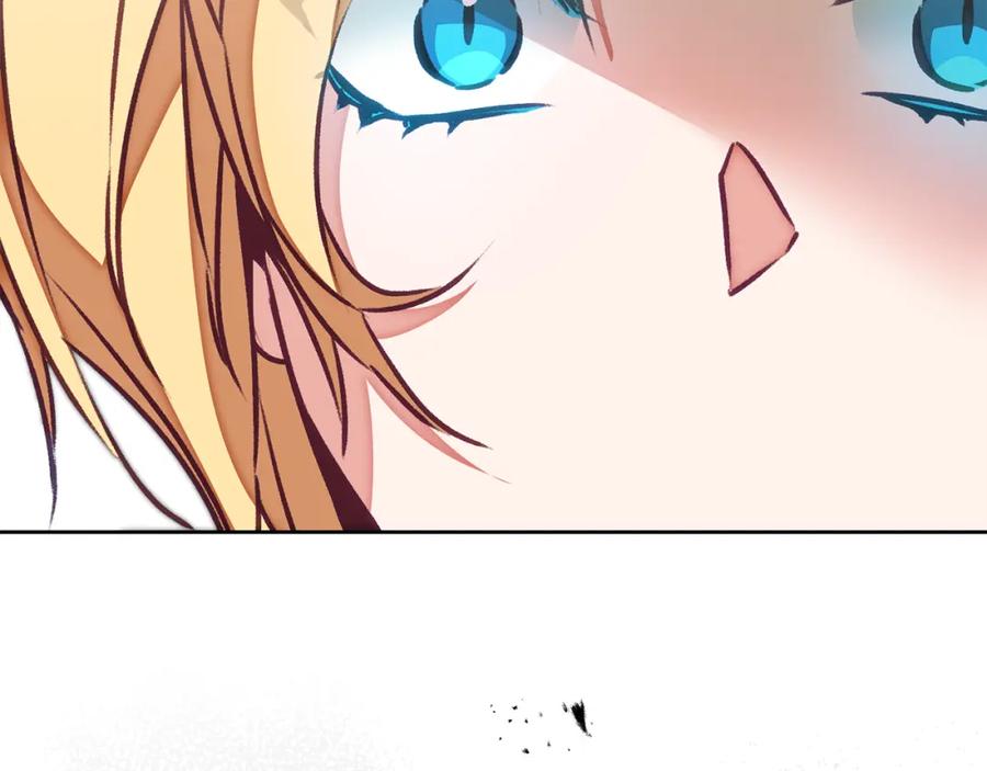 变身成女帝 - 第119话 重生真相 - 第36张图