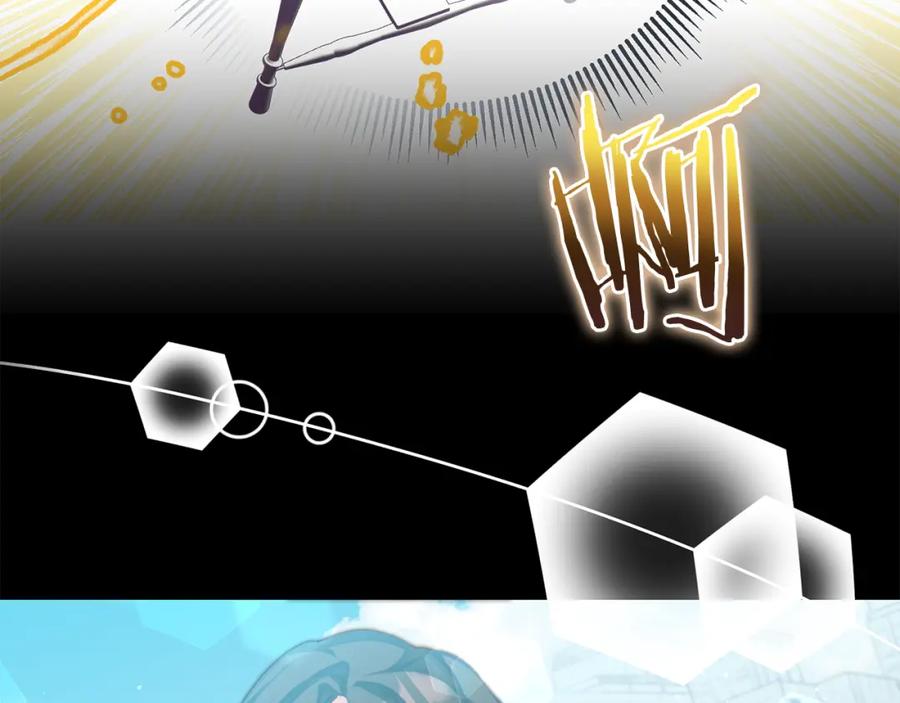 变身成女帝 - 第119话 重生真相 - 第128张图