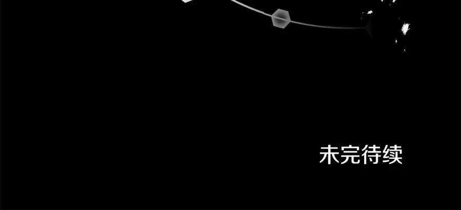 变身成女帝 - 第119话 重生真相 - 第155张图