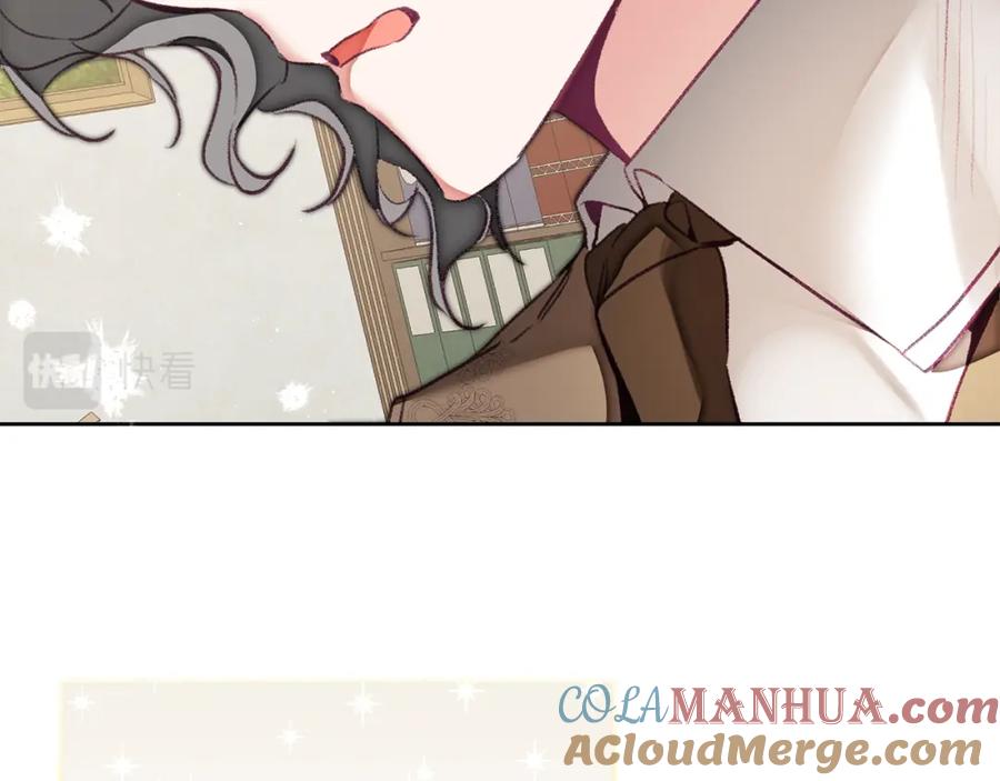 变身成女帝 - 第119话 重生真相 - 第13张图