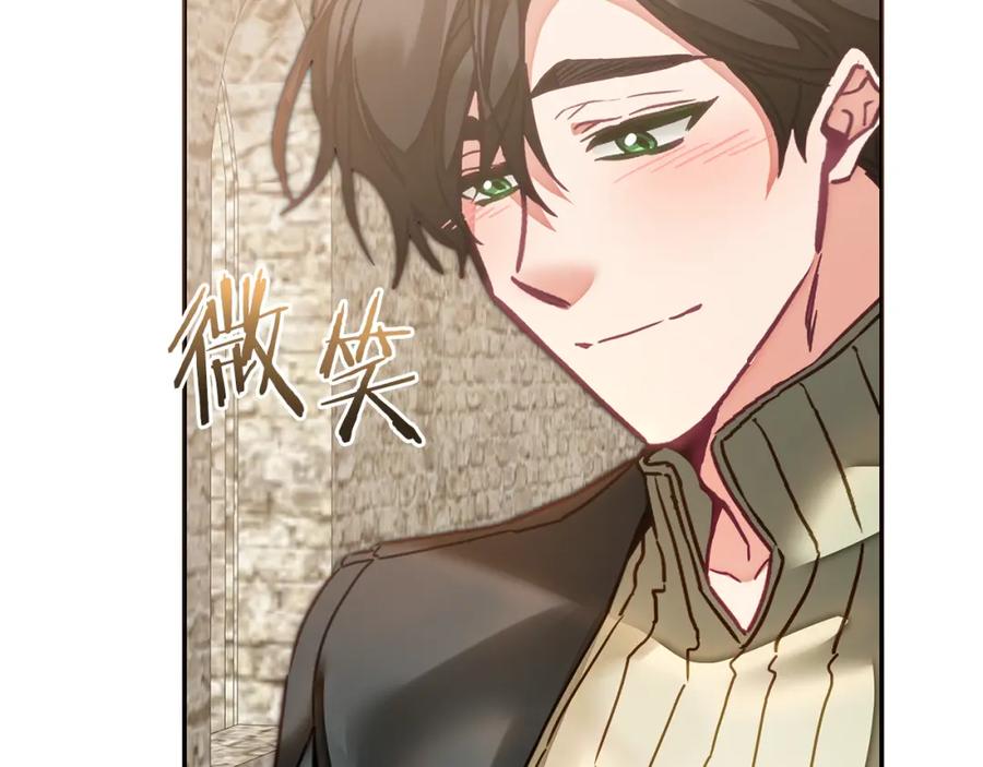 变身成女帝 - 第119话 重生真相 - 第159张图