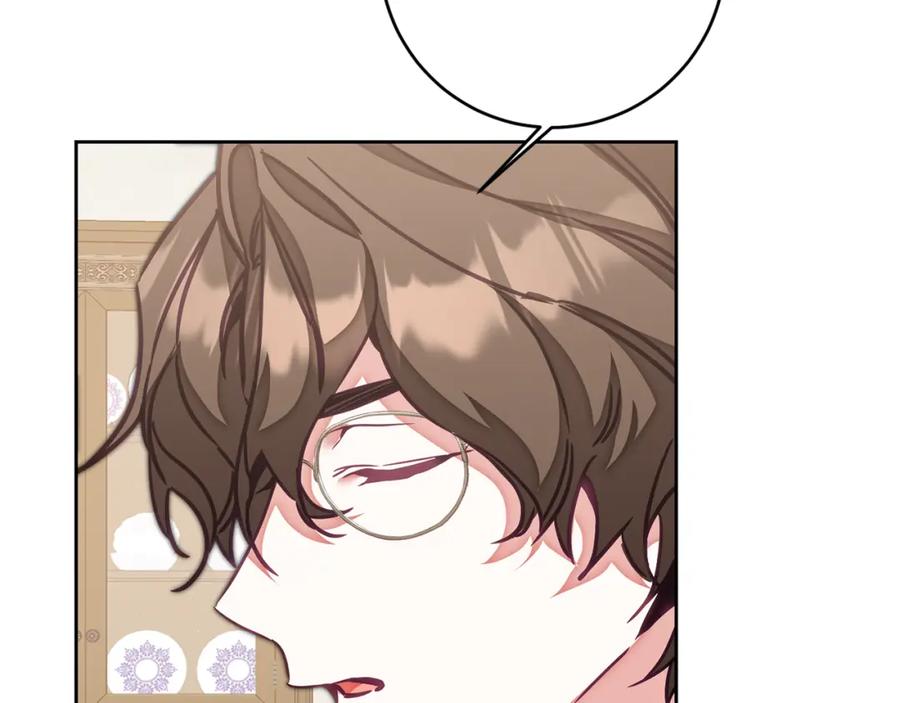 变身成女帝 - 第120话 女帝告白？ - 第9张图