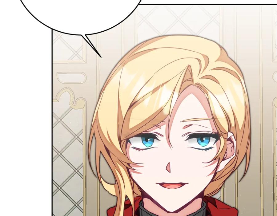 变身成女帝 - 第120话 女帝告白？ - 第7张图