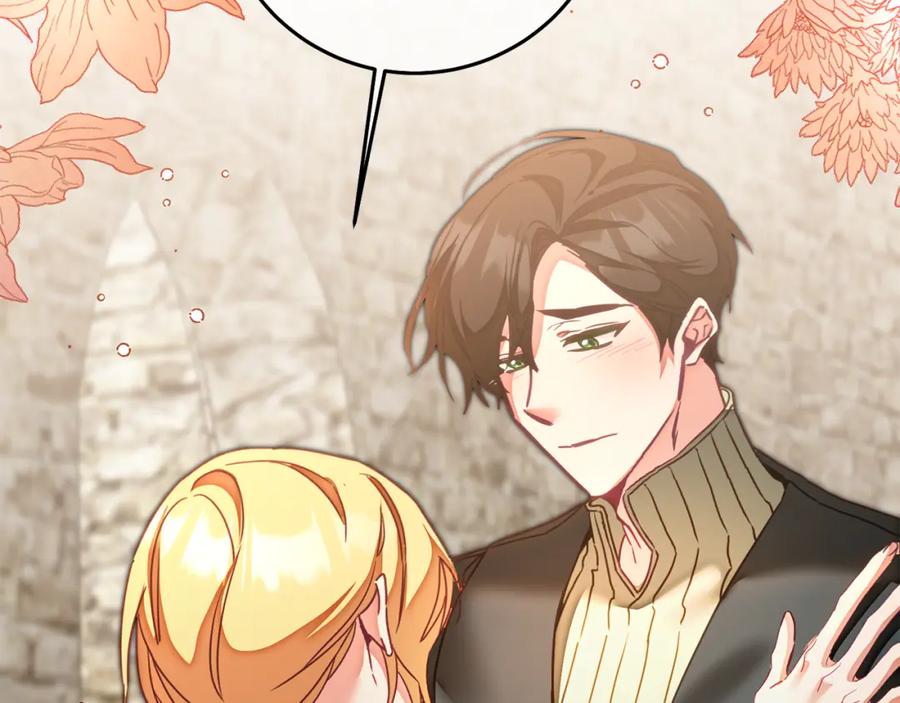 变身成女帝 - 第120话 女帝告白？ - 第131张图