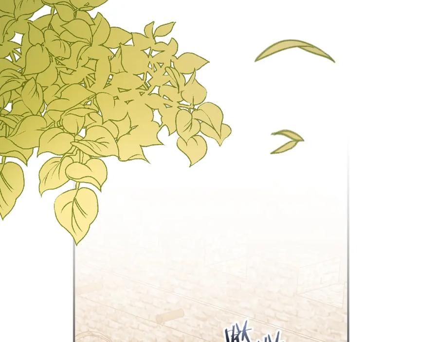 变身成女帝 - 第120话 女帝告白？ - 第71张图