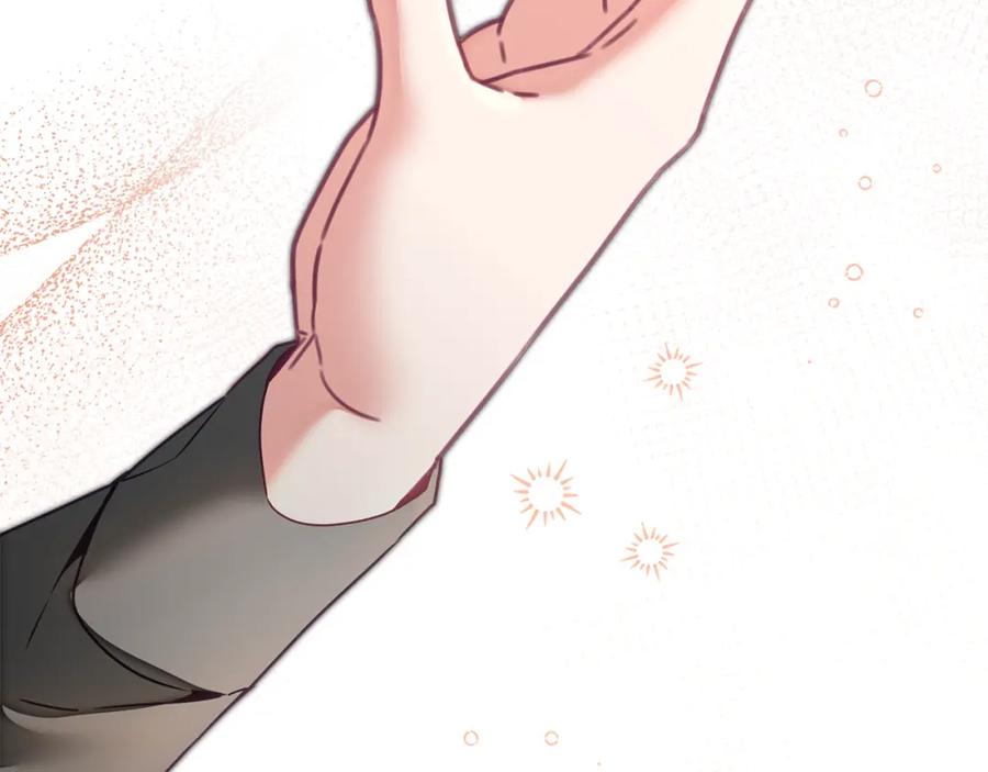 变身成女帝 - 第120话 女帝告白？ - 第137张图