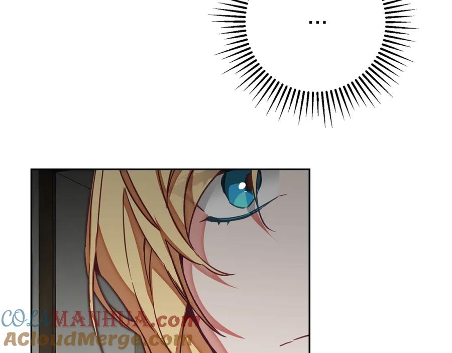 变身成女帝 - 第120话 女帝告白？ - 第40张图