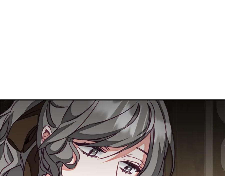 变身成女帝 - 第120话 女帝告白？ - 第170张图