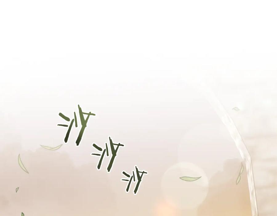 变身成女帝 - 第120话 女帝告白？ - 第146张图