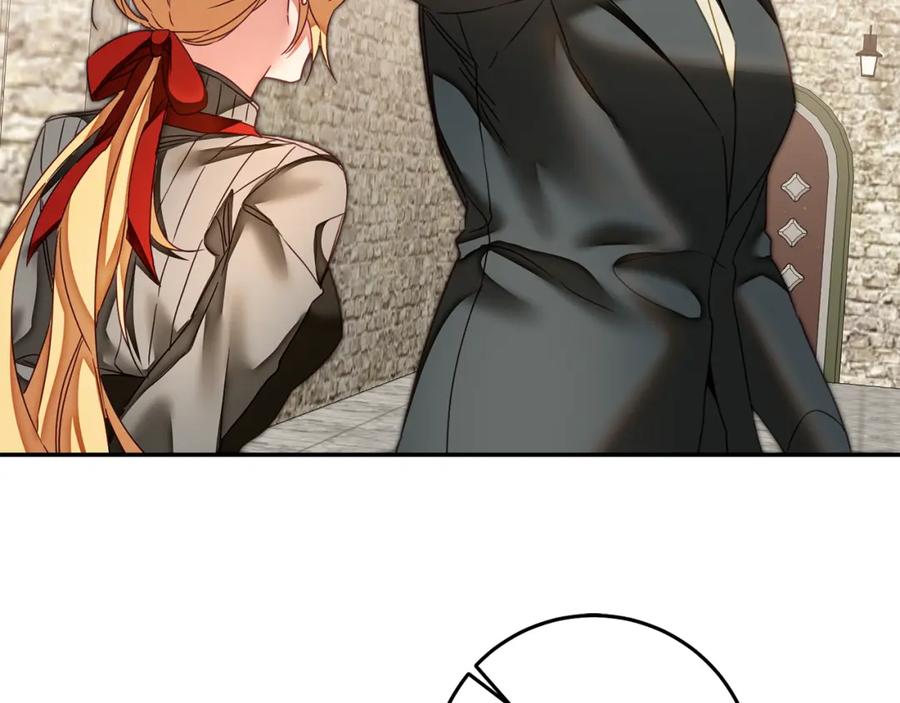 变身成女帝 - 第120话 女帝告白？ - 第121张图