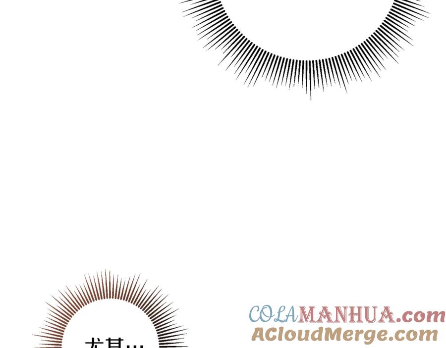 变身成女帝 - 第120话 女帝告白？ - 第96张图