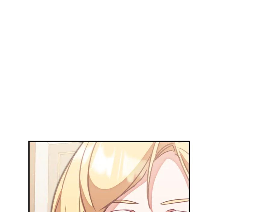 变身成女帝 - 第120话 女帝告白？ - 第178张图