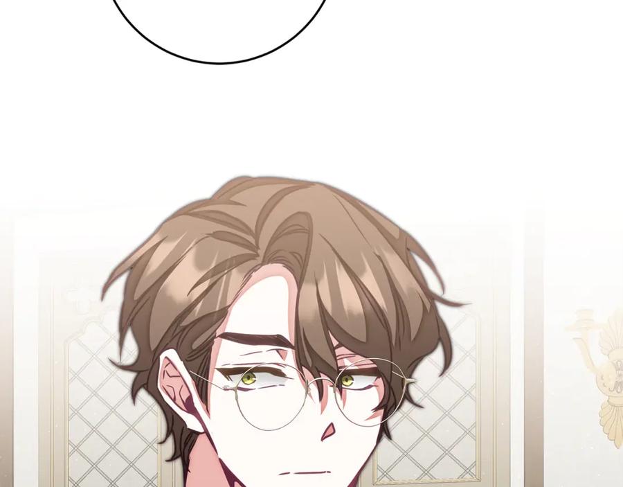 变身成女帝 - 第120话 女帝告白？ - 第61张图