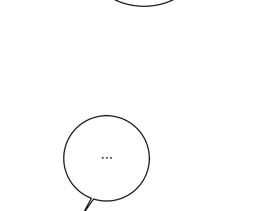 变身成女帝 - 第120话 女帝告白？ - 第102张图