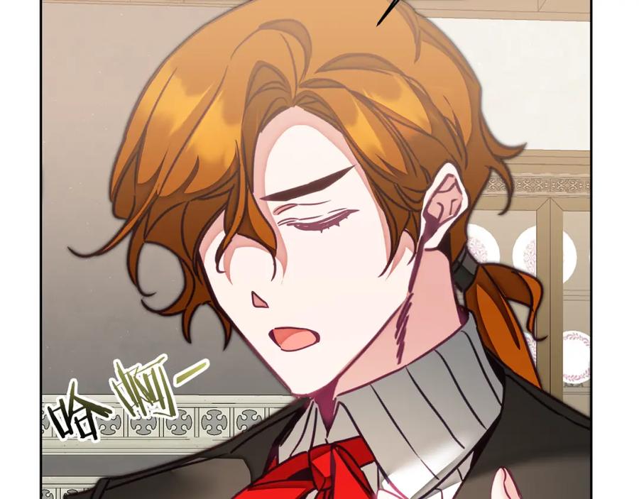 变身成女帝 - 第120话 女帝告白？ - 第59张图