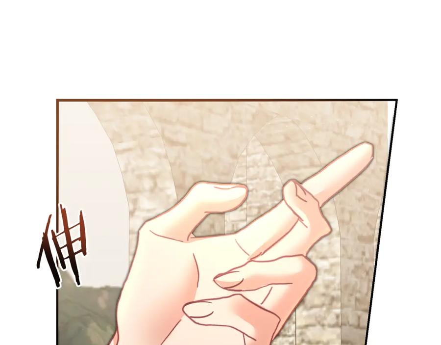 变身成女帝 - 第120话 女帝告白？ - 第90张图