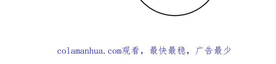 变身成女帝 - 第120话 女帝告白？ - 第198张图