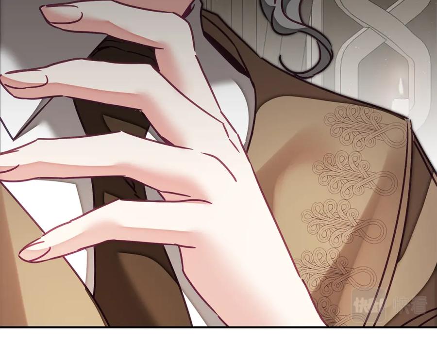 变身成女帝 - 第120话 女帝告白？ - 第177张图