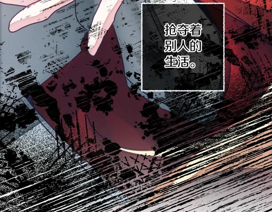 变身成女帝 - 第121话 揭秘敌国阴谋 - 第119张图