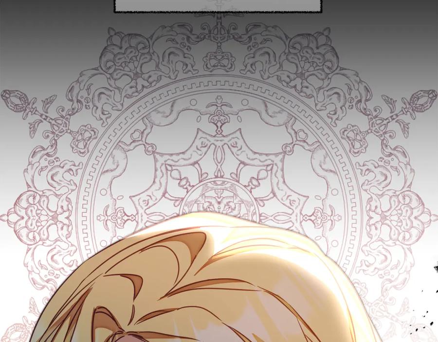 变身成女帝 - 第121话 揭秘敌国阴谋 - 第6张图