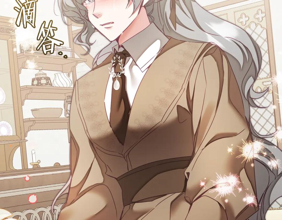 变身成女帝 - 第121话 揭秘敌国阴谋 - 第207张图