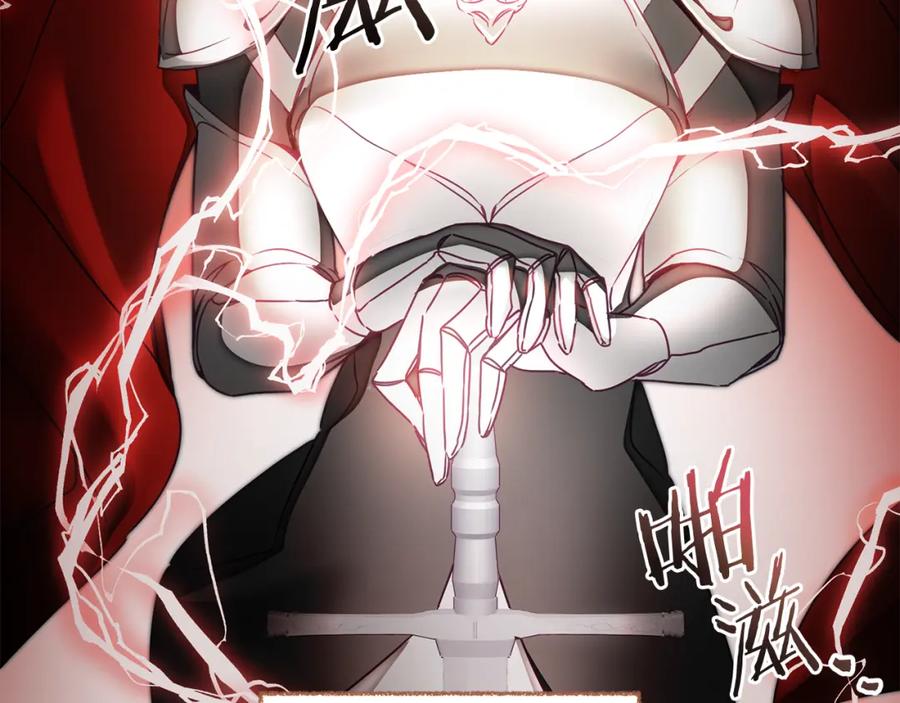 变身成女帝 - 第121话 揭秘敌国阴谋 - 第72张图