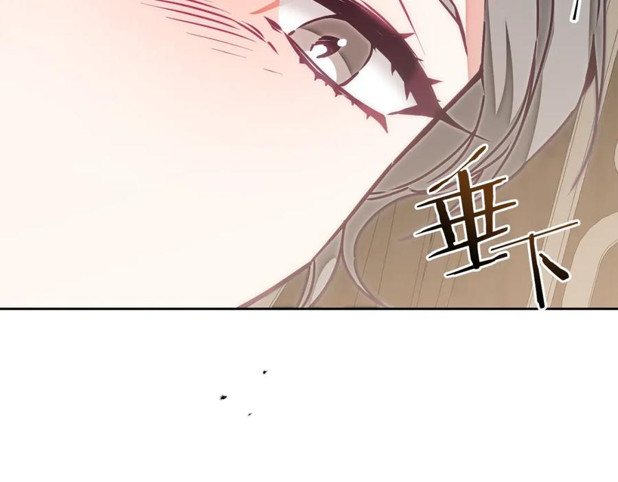 变身成女帝 - 第121话 揭秘敌国阴谋 - 第32张图