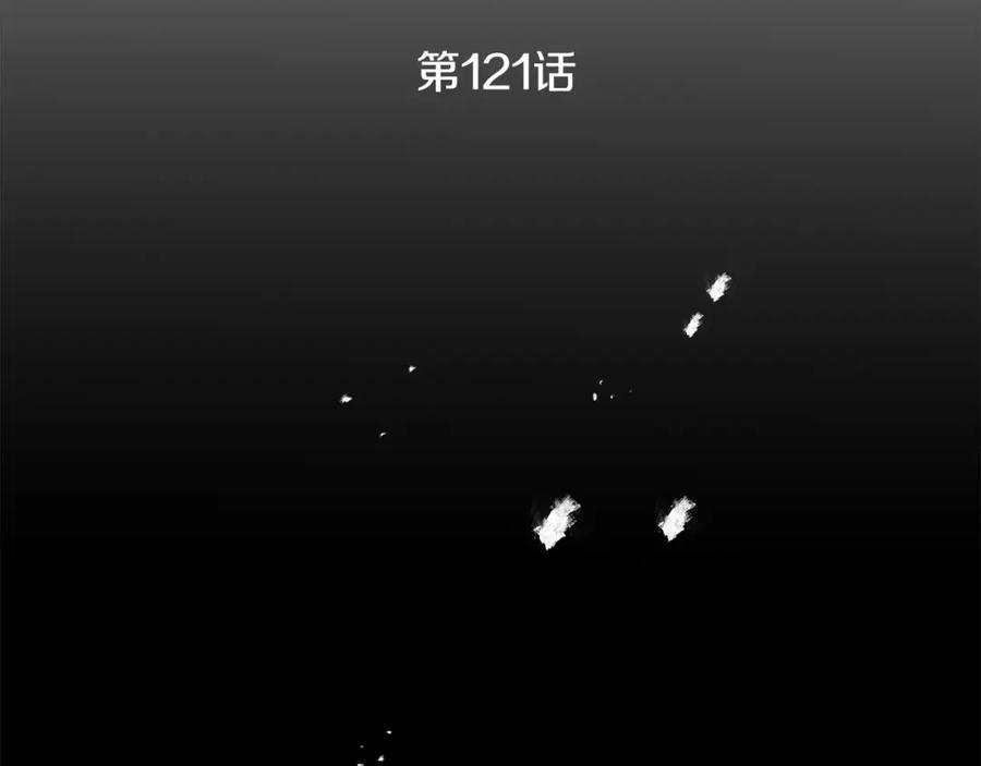 变身成女帝 - 第121话 揭秘敌国阴谋 - 第44张图