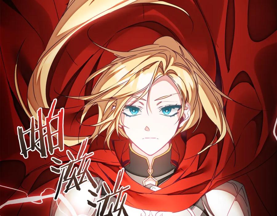 变身成女帝 - 第121话 揭秘敌国阴谋 - 第71张图