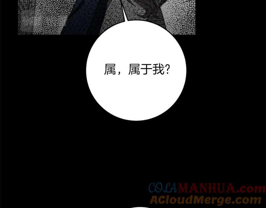 变身成女帝 - 第121话 揭秘敌国阴谋 - 第97张图