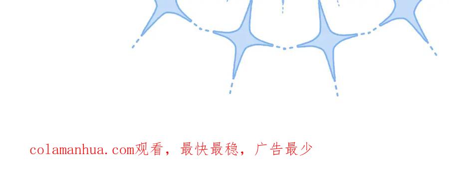 变身成女帝 - 第121话 揭秘敌国阴谋 - 第218张图