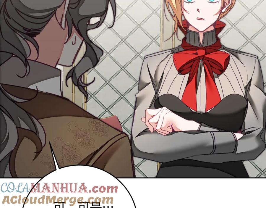 变身成女帝 - 第121话 揭秘敌国阴谋 - 第21张图