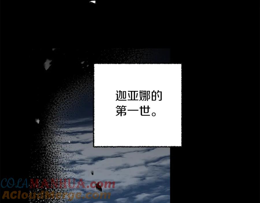 变身成女帝 - 第121话 揭秘敌国阴谋 - 第45张图