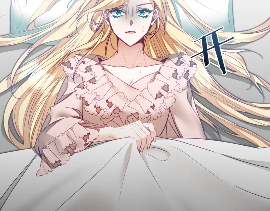 变身成女帝 - 第121话 揭秘敌国阴谋 - 第126张图