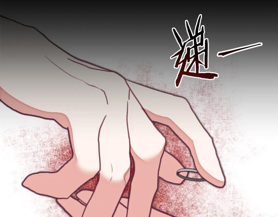 变身成女帝 - 第121话 揭秘敌国阴谋 - 第87张图