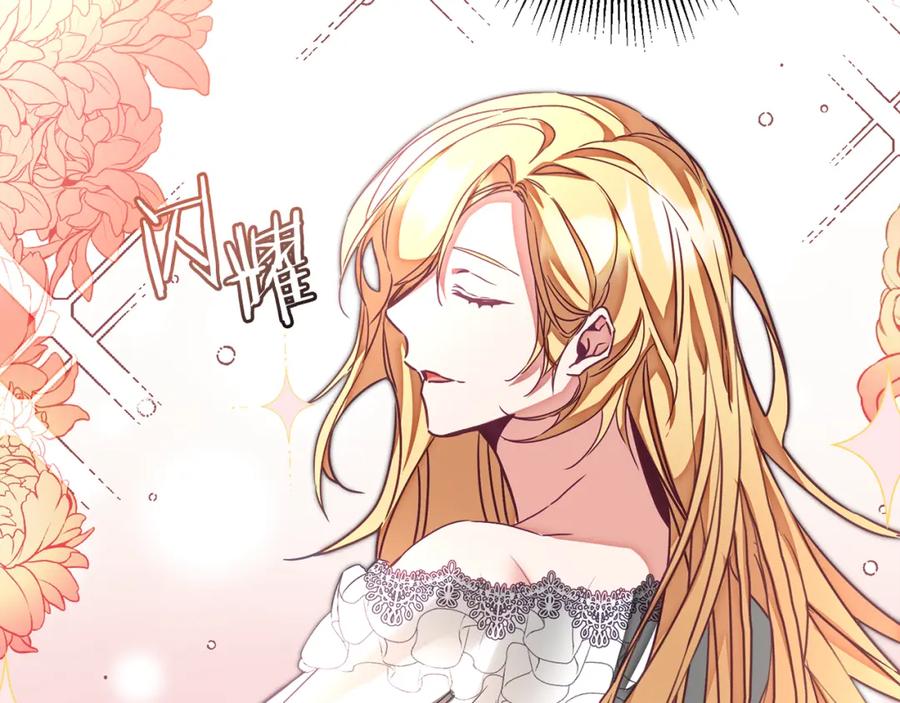 变身成女帝 - 第121话 揭秘敌国阴谋 - 第164张图