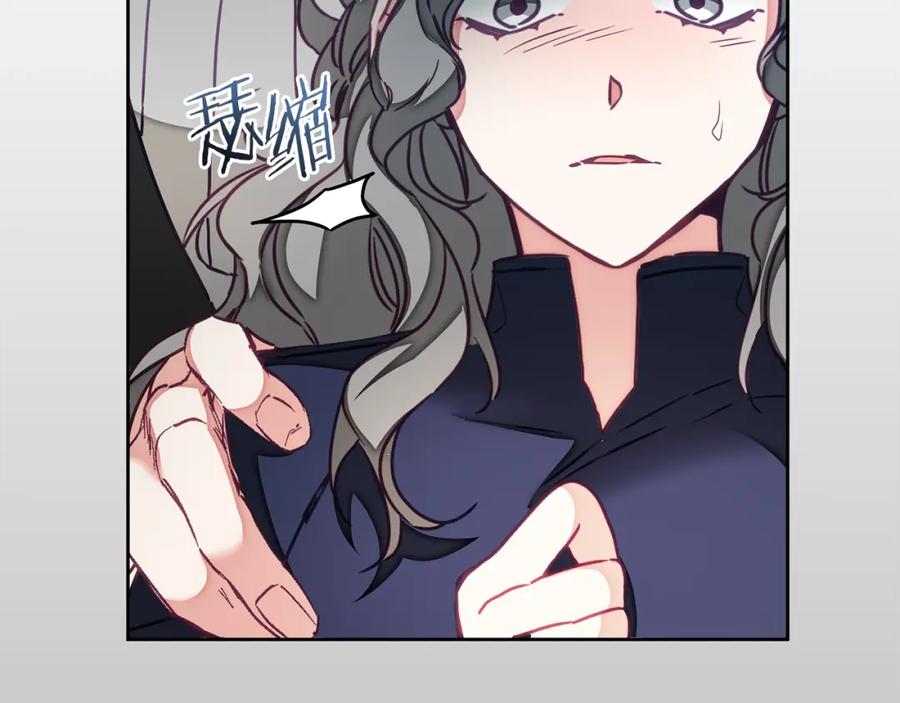 变身成女帝 - 第121话 揭秘敌国阴谋 - 第106张图