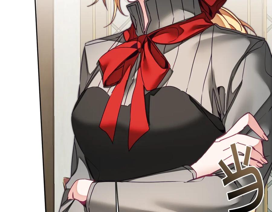 变身成女帝 - 第121话 揭秘敌国阴谋 - 第16张图