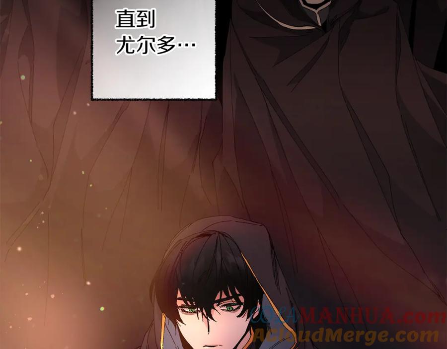 变身成女帝 - 第121话 揭秘敌国阴谋 - 第113张图