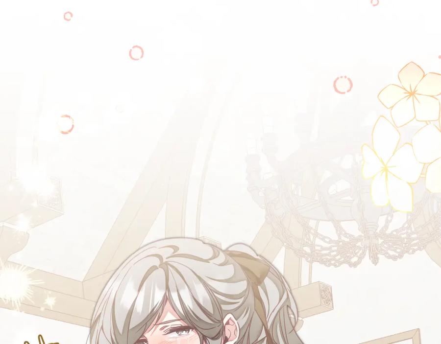 变身成女帝 - 第121话 揭秘敌国阴谋 - 第206张图