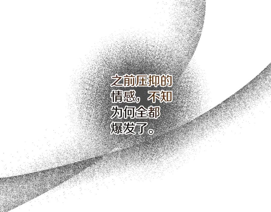 变身成女帝 - 第121话 揭秘敌国阴谋 - 第38张图