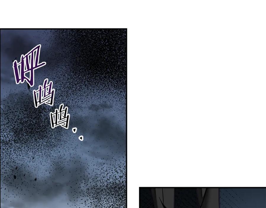 变身成女帝 - 第121话 揭秘敌国阴谋 - 第182张图